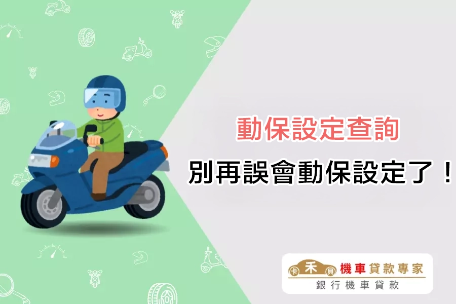 別再誤會動保設定了！三大迷思一次解答！